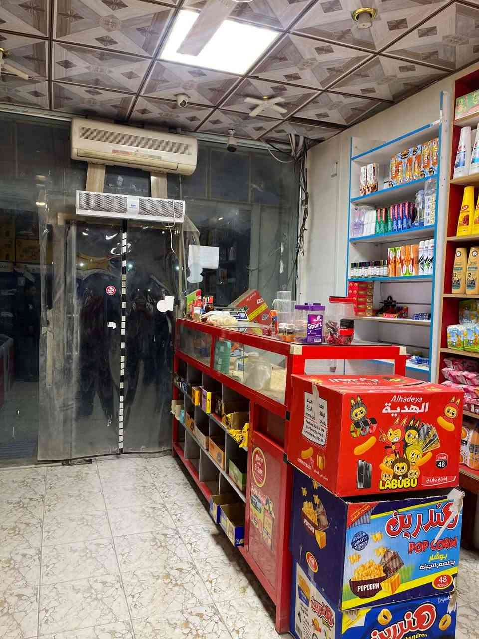 #إعلان
اسواق غذائية #للبيع

*مواد غذائية 

*أجهزة تبريد وتجميد كاملة 

* سبلت جداري

*رفوف جدارية

جهاز رصيد

* كاميرات 

*خط مولدة 

*بلازمه

المحل جاهز بس تعال

فقط أتفق ومعليك وتعال ونزل مسواگ أضافي وتوكل على الله .

والله ولي التوفيق 💐

في الوركاء مقابل المستشفى ومكانه كلش حلو وتجاري

للإستفسار الاتصال على الرقم التالي***********يتوفر واتساب
