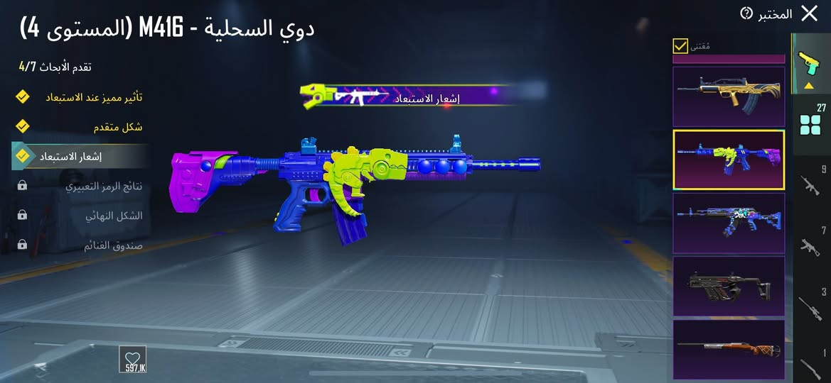 السلام عليكم حساب بوبجي مرتب (27) سلاح يطور مستوا 72 هواي بي كل مسج كونكر 2 اسمه خام اسمه مستئمن مشحون رويل باس وبي 1 متريل مستعجل علا بيعه مكاني بابل القاسم سعر الحساب 150  ابيع وجه لوجه الاستفسار خاص


**إذا كنت صاحب هذا الإعلان وتريد حذفه لأي سبب، رجاءا أرسل رسالة إلى الدعم الفني**