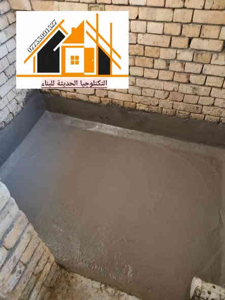 🚿 تسرب بسيط اليوم… يخربلك الحمام باچر!
لاتنتظر تصير المشكلة 🔧
خلي العزل يكون شغلك من البداية.

يم 💪  التكنلوجيا الحديثة للبناء 
✨ عزل احترافي 100% ضد الرطوبة
✨ مواد أصلية 
✨ إنهاء نظيف وسريع بدون تخريب

🏠 احمِ بيتك من الرطوبة قبل فوات الأوان!
📲 احجز فحص مجاني اليوم وخلّي فريقنا يشوف الحمام قبل ما تتفاقم المشكلة
للاستفسار الاتصال على الرقم
***********
