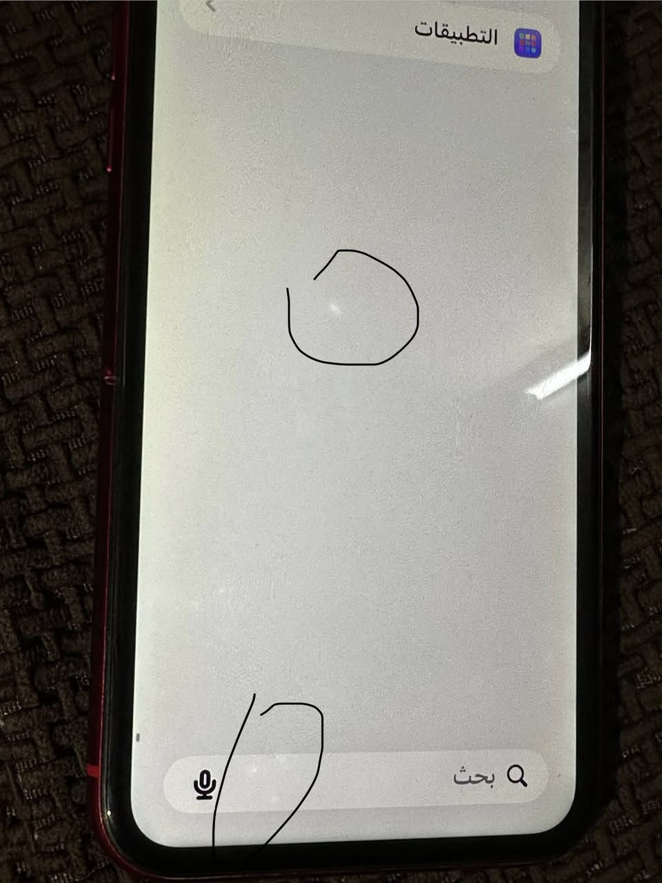 السلام عليكم
ايفون 11 عادي للبيع
ذاكرة 64
بطارية 74‎%‎ اصلي
تك سيم
لون احمر
نظافة 90‎%‎
نورمال كلشي ممبدل شرط
فقط فيس متوقف وبيه رطوبة بالشاشة شاشة مامبدلة
السعر 165 بي مجال بسيط
***********
