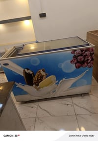 ثلاجة • حي الجزيرة نجف