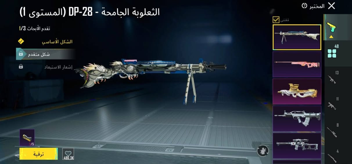 🔊حساب ببجي للبيع 
🛑 ملعوب من موسم الثاني
🔥🔥 سكنات ونوادر 
🔥 اكثر من 50 سلاح تطوير
كلشي موضح بل صور
وهذه الايدي 5137234778 
فاتح المجموعات
ما تشتري لا تراسل ولاتعبني ولاتعبك
بيع وجه لوجه فقط 

هذه رقمي *********** 
انستا x2r_y
