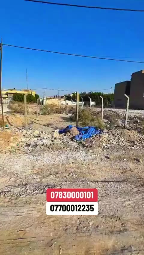 #قطعة_للبيع
#الـف_الـمـفـروز

#رقـم_الـعـقـار 1331

#رقـم_الـمـقـاطـعـة 10/2

#الـمـسـاحـة  125 م

#شـركة_الـقـمـة_لـلـعـقـار

‎🌎 العنوان : البياع  خلف كفاءات السيدية خلف كلية السلام قرب تقاطع درويش

‎🧧شركة : القمة للعقار

‎‏‎‏‎‏‎ للاستفسار يسعدنا تواصلكم معنا على الأرقام 
*********** علاءالفهداوي 
*********** علاءالفهداوي
