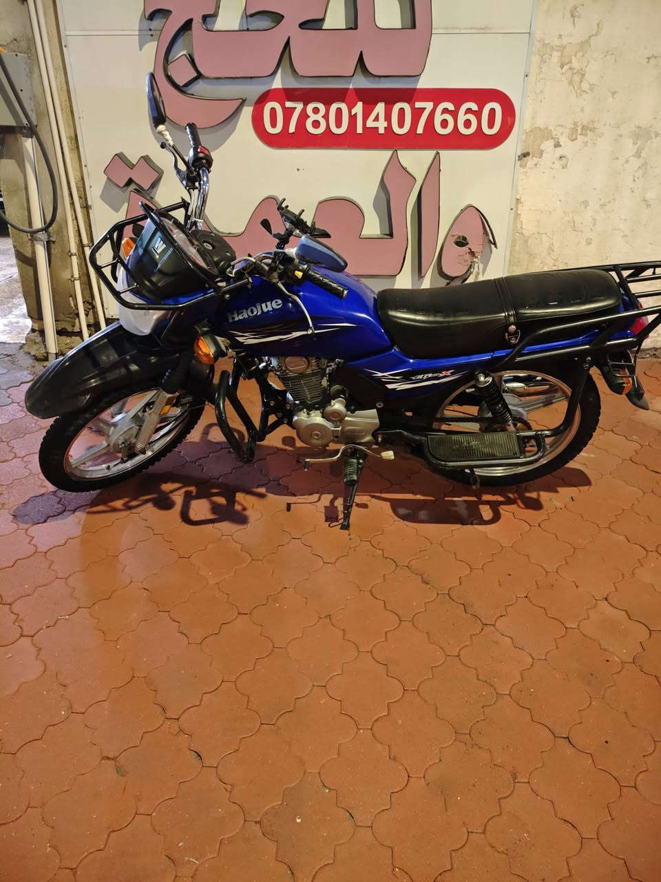 السلام عليكم
دراجه هاوجي للبيع في البصره 
رقم وسنويه باسمي 
سعرها مليون وثمان مائه الف 
رقمي ***********
