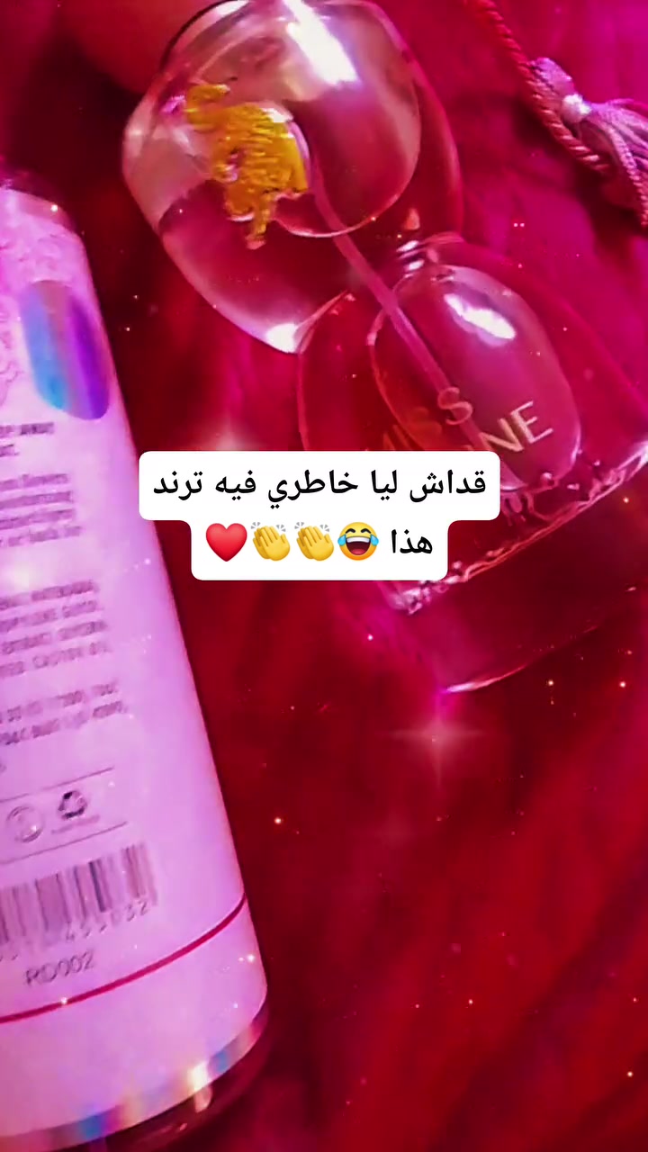 أحلى حاجة في الدنيا المكياج والروائح مايكذب عليكم حد 😁😍💅(  انما الحياة لعب ولهو وزينة😍 وتفاخر)   وفانية دقيقة لأنتي فيها 🥹. دلعي روحك لين ماتلقيش ماتراجي شي من حد اشري لروحك   👏👏تستاهلي 👌مسميكم الرسول عليه الصلاة والسلام المؤنسات الغاليات ج🥹💗 انفال خير الله نرفع المعنويات راهوو 💞💞💞


**إذا كنت صاحب هذا الإعلان وتريد حذفه لأي سبب، رجاءا أرسل رسالة إلى الدعم الفني**