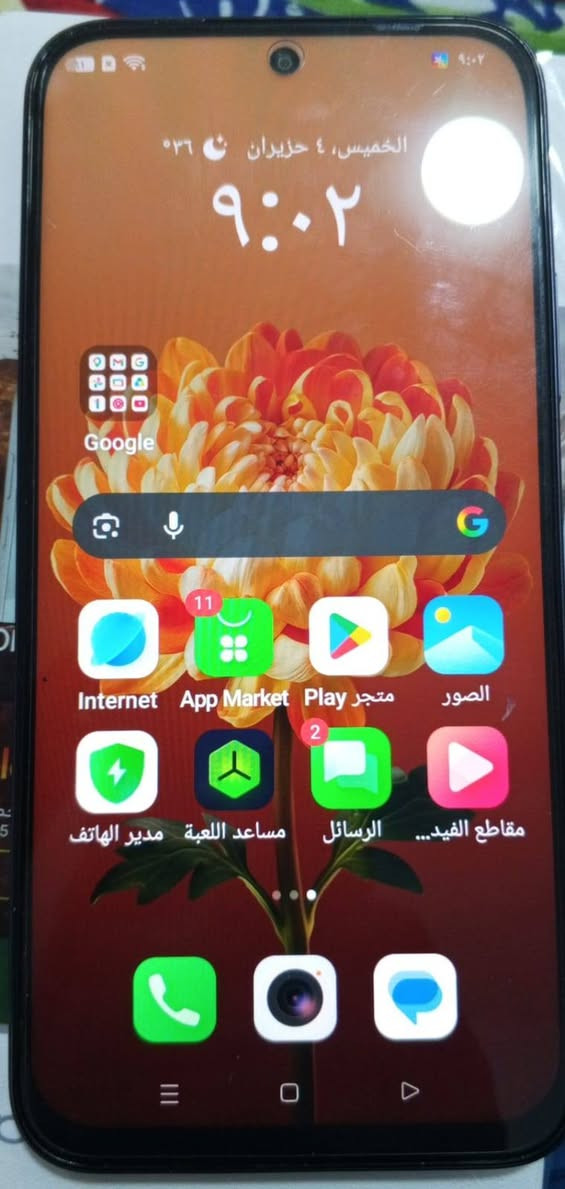 اوبو a6x
ذاكره 256
بطاريه 6100
معالج سناب دراگون اقوى معالج للالعاب 
وكارت ضمان سنه
جديد صار اسبوع اشتريته ب260 
واريده ب230


**إذا كنت صاحب هذا الإعلان وتريد حذفه لأي سبب، رجاءا أرسل رسالة إلى الدعم الفني**