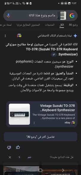 قيم بل يرضي الله وبلعافية عليك اعلئ سعر ابيع واحد شغال والثاني بي خلل كلش بسيط 
مكاني العبيدي 
***********
