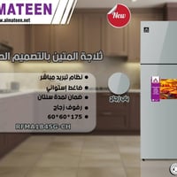 ثلاجات المتين • ضمان ٢٤ شهر • الحمزه الشرقي