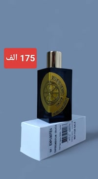 مكياج • توصيل مجاني • العيد