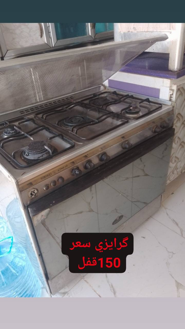 غراض للبيع اسعار عله صور *********** عمارة, ميسان
