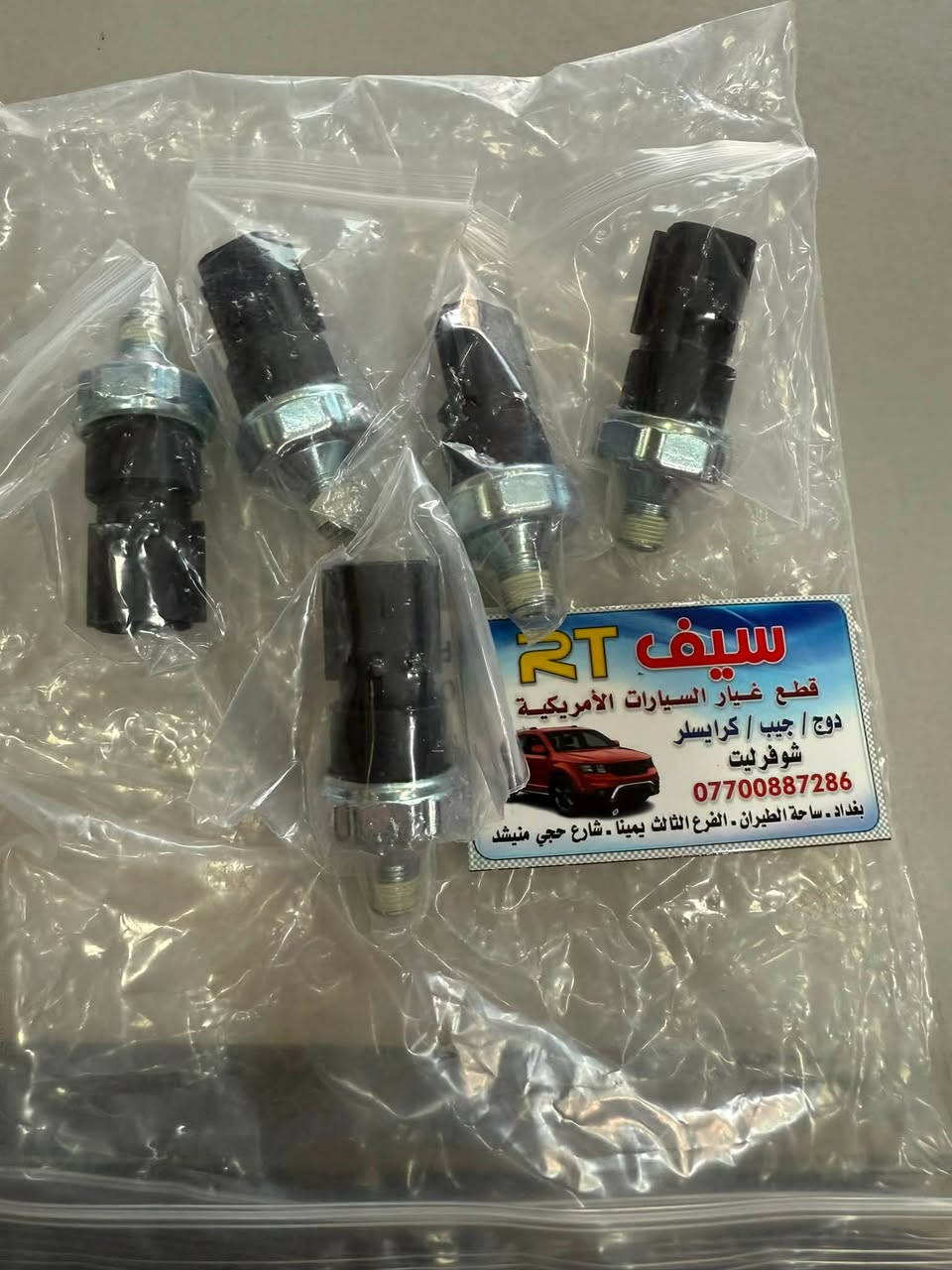 متوفر ادوات دوج كليبر مع صيانه وخدمه توصيل***********
