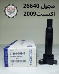 ●جميع مجاول السيارات جمله/مفرد ●للحجز والاستفسار راسلونا دايركت  ●واتس...