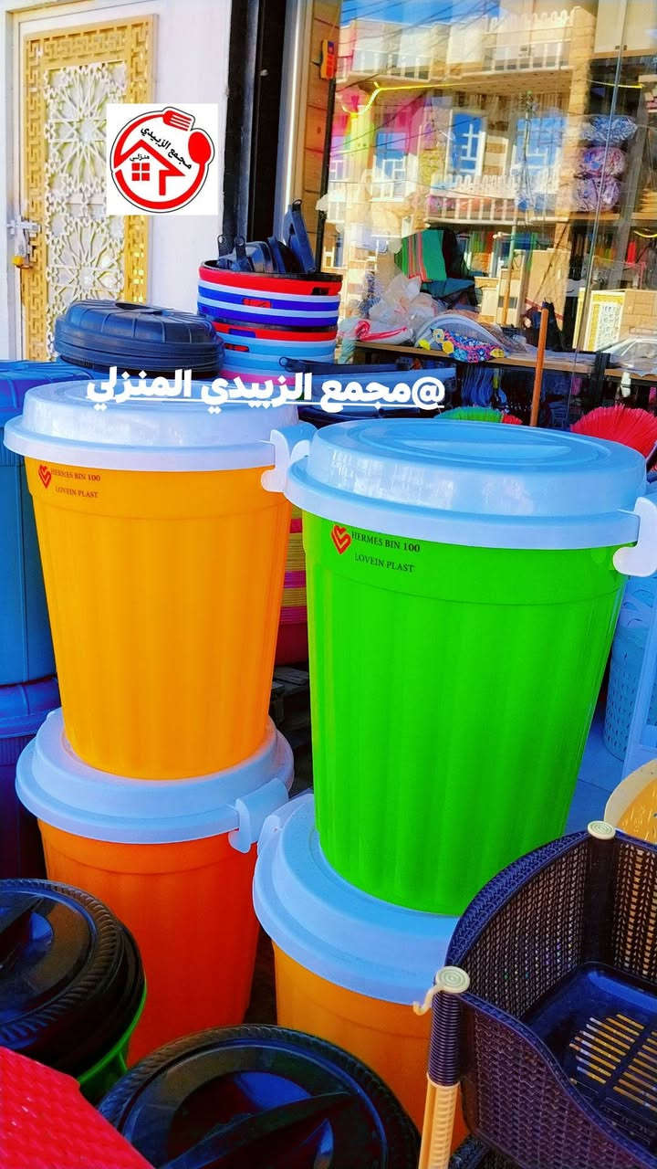 (( إِنَّ هَٰذَا لَرِزْقُنَا مَا لَهُ مِن نَّفَادٍ ))
من #مجمع_الزبيدي_🛒🧴🪣⚱🎃
#ذوق_ولطافه_ورد_جوري_وياسمين😍
::✅
مراحب زبائننا الكرام نتمنى لكم يوما جميلا
نختار لكم افضل المنتجات واجملها لتكون بضاعتنا هي الاجمل في منزلكم 🏠🏠

للطلب او الاستفار مراسلة الصفحة او الاتصال على الرقم 
واتساب 
***********
***********
العنوان__ديالى_كنعان_شارع_الشركة-الرأيسي
يتوفر_خدمة_توصيل_جميع_المحافظات
