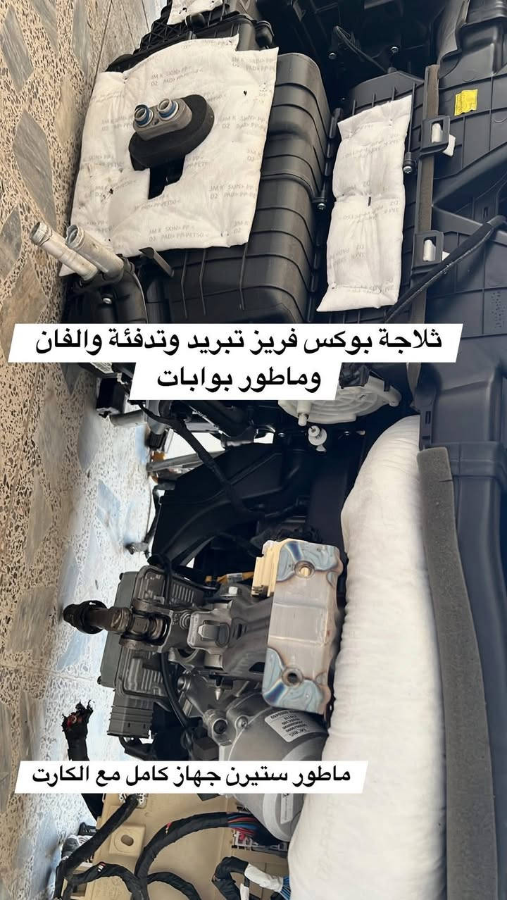 حاوية. تفصيخ دشبول كونا
العنوان بغداد العدل 
‏متوفر توصيل محافظات 🚚
‏***********
