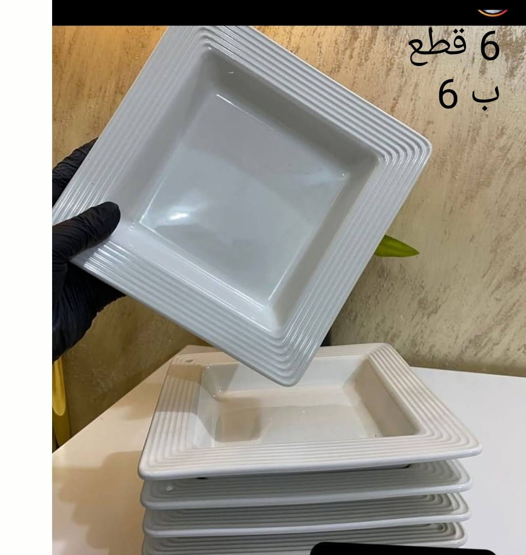 السلام عليكم عندي ماعين فرفوري للبيع ملكي


**إذا كنت صاحب هذا الإعلان وتريد حذفه لأي سبب، رجاءا أرسل رسالة إلى الدعم الفني**