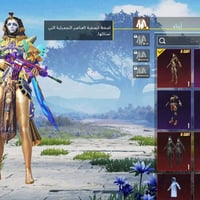 مكاني • بابل • للبيع