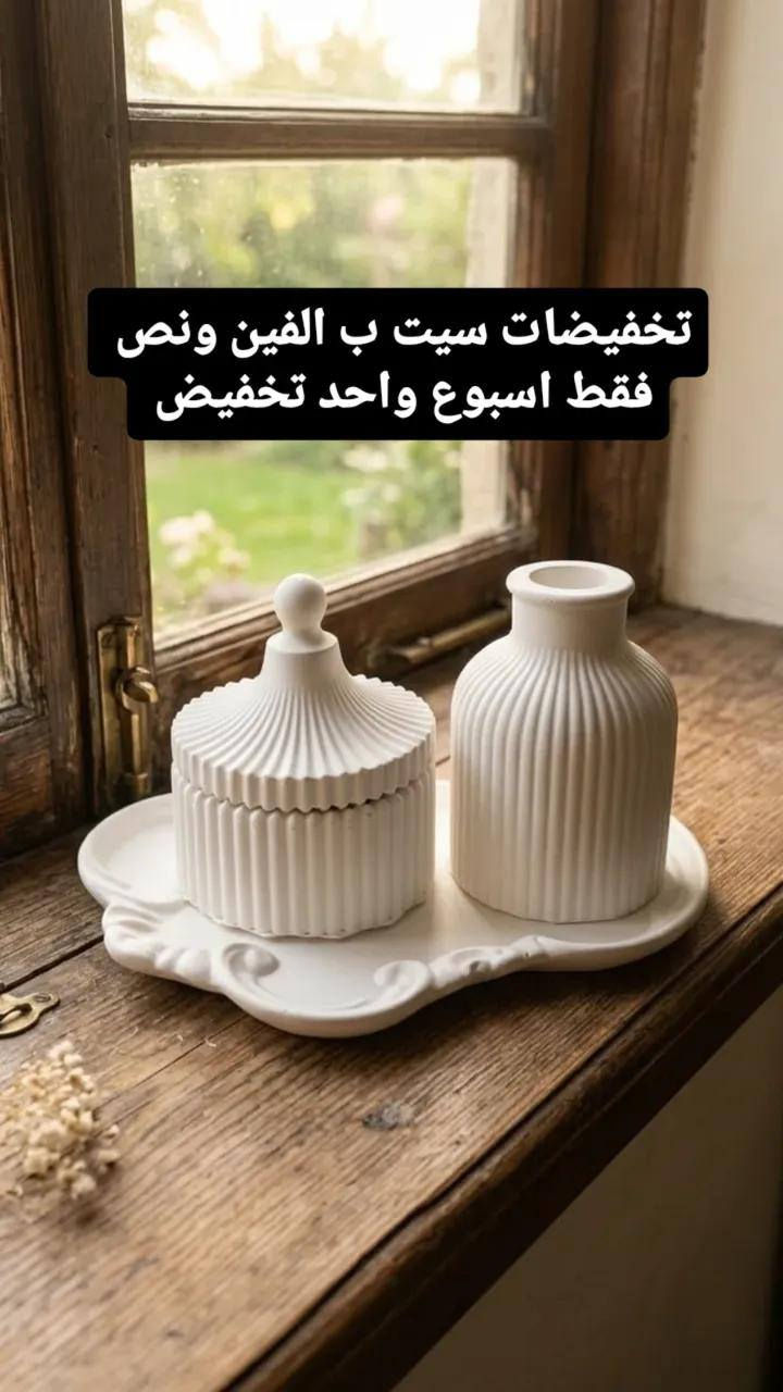 تخفيضات سيت ب الفين ونص 
فقط اسبوع واحد تخفيض خناقين, ديالى


**إذا كنت صاحب هذا الإعلان وتريد حذفه لأي سبب، رجاءا أرسل رسالة إلى الدعم الفني**