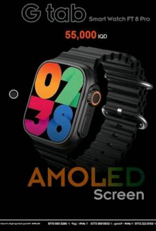 ابل ووتش الترا من شركة جي تاب شاشة امولد  ضد الماء والغبار بمعيارية ip68
*********** واتساب اتصال