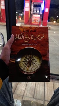 مجموعة كتب مستعملة اصلية الي يريد يشتري يراسلني خاص او عالواتس  075013...