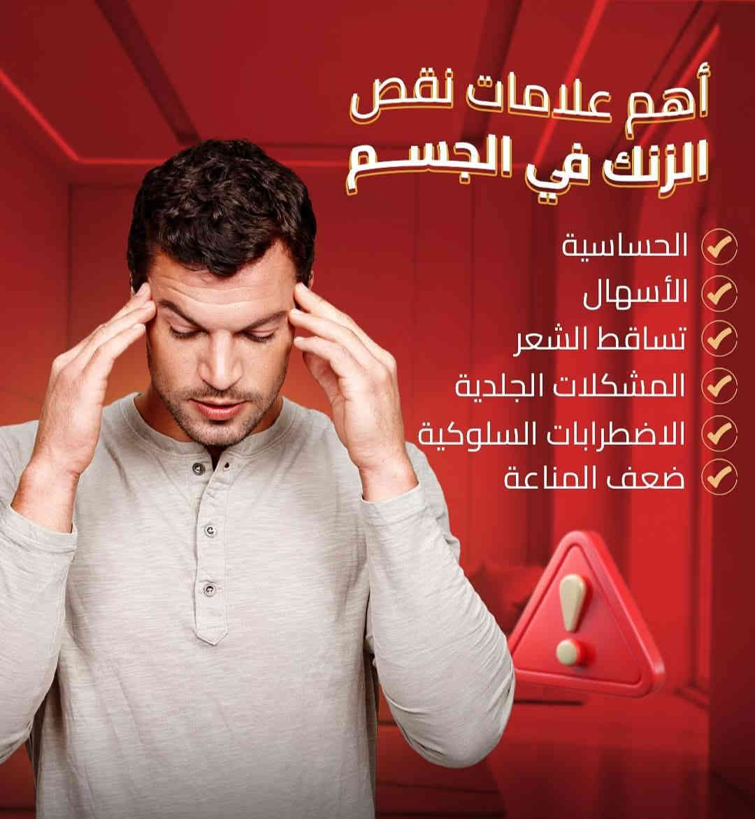 يعلن مختبر الالق الرئيسي 
 أقوى الفحوصات بسعر خاص ضمن باقات مميزة لفترة محدودة 🔬💙 يشمل #الخصم 50%  لكافه التحاليل 
💫 فحوصات شاملة
💫 أسعار مخفّضة
💫 دقّة – سرعة – نتائج موثوقة
خلّوا صحتكم أول خطوة حلوة بالسنة الجديدة ✨
📍 العنوان بابل قضاء المسيب شارع المكتبات مجاور عيادة دكتورة كواكب للسونار نتشرف بزيارتكم للأطمئنان على صحتكم وسلامتكم للحجز والاستفسار مراسلة ع الواتساب *********** او ع بيج المختبر 
#عروض_رأس_السنة مع  #مختبر_ الالق  #فحوصات #صحتك_تهمنا
