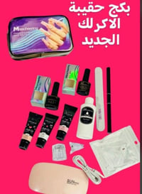 بكج أكرلك • لمبة SUNmini • عدة أظافر احترافية