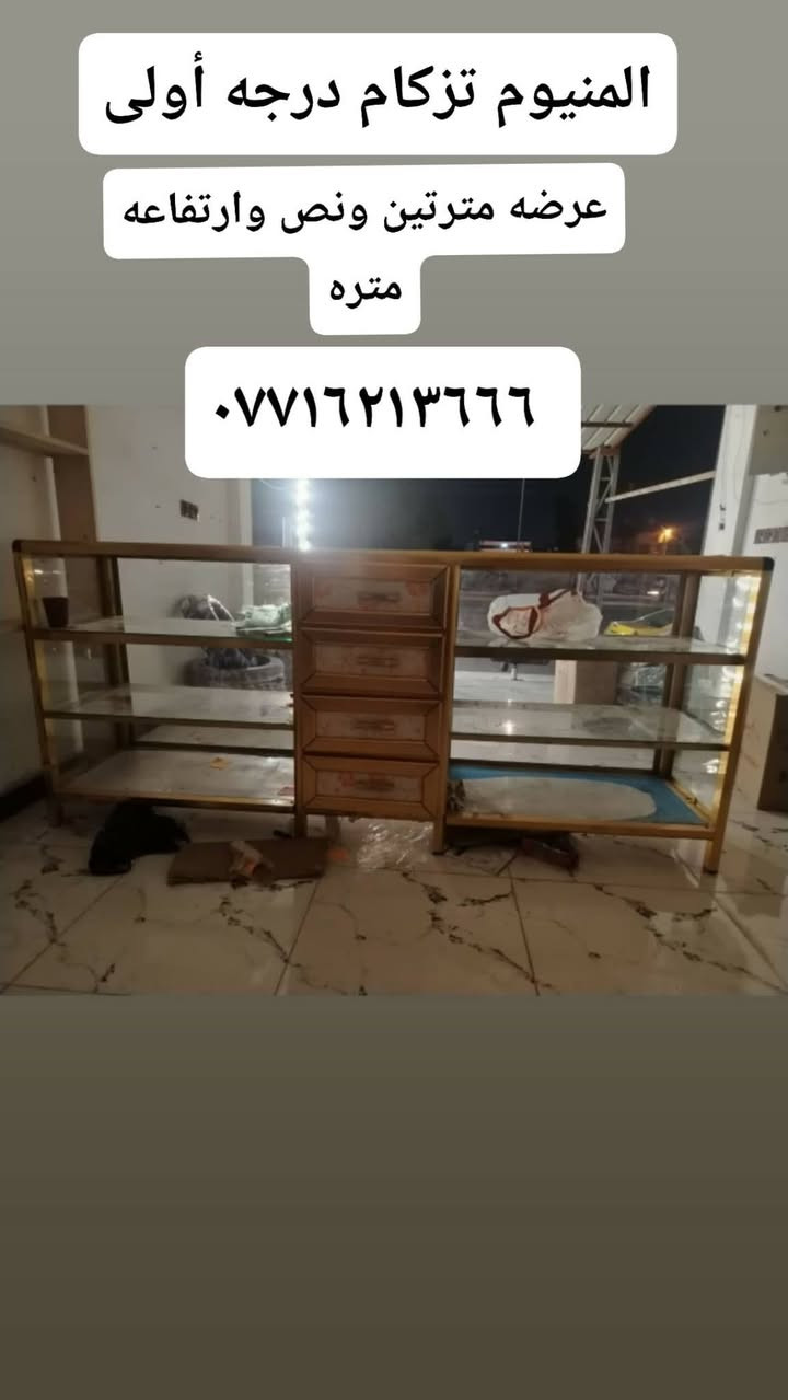 لبيع 
*********** حجي ابو علي

