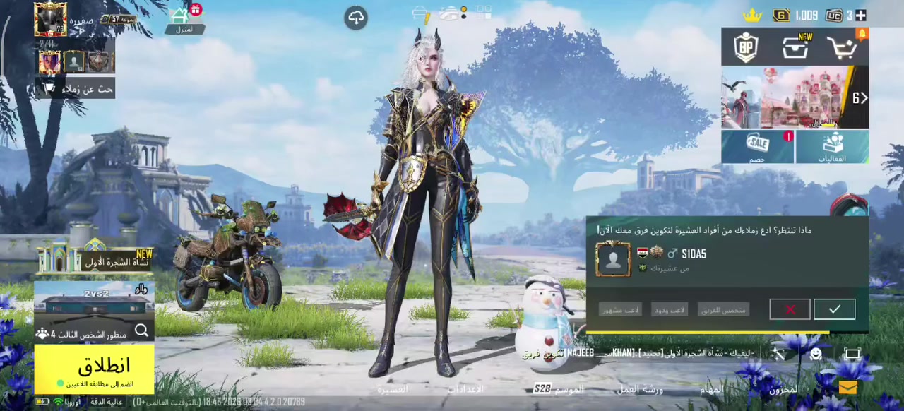 سلام عليكم عندي حساب ببجي و بيس اريد اروس بيهم ب بلي 4 بدون تهكير هذني كدامكم مو للبيع بس مراوس بلي 4 مكاني نجف حي نداء شارع مجمعات هاذا رقمي ***********
