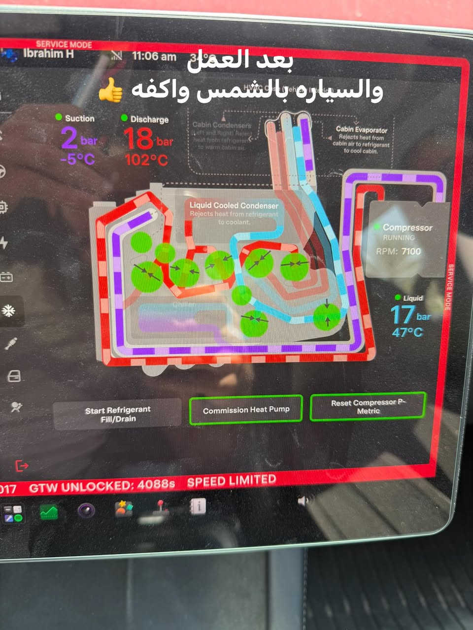 السلام عليكم
من رخصت الادمن 

"تجهيز وتصفير منظومة التبريد بنجاح والحمد لله. الصور تحچي عن النتيجة.. الصيف راح يعبر بأعلى برودة!"
شنو تحتاجون اني حاظر
T.K.C 
Bilal 
***********
