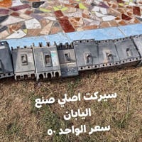 الاسعار داخل الصور 07803448502