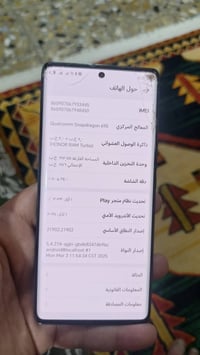 للبيع او للمراوس ب ايفون 07825984911