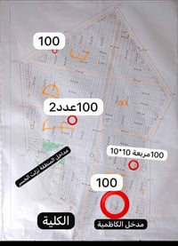 العروض الي متوفرة لدينا مباشرة مع أصحاب العلاقة  يمكنكم الإتصال آو مرا...