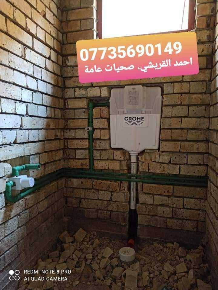 ***********
احمد القريشي صحيات عامة
