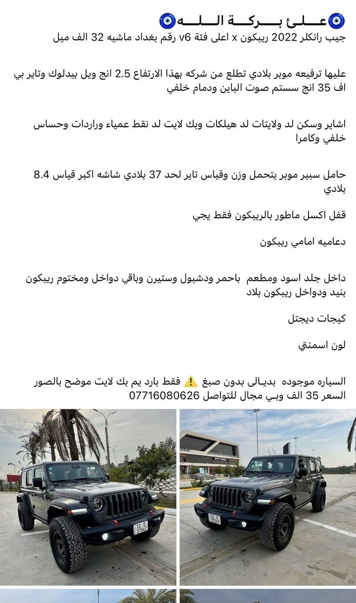 للمـراوس ✋🏻


**إذا كنت صاحب هذا الإعلان وتريد حذفه لأي سبب، رجاءا أرسل رسالة إلى الدعم الفني**