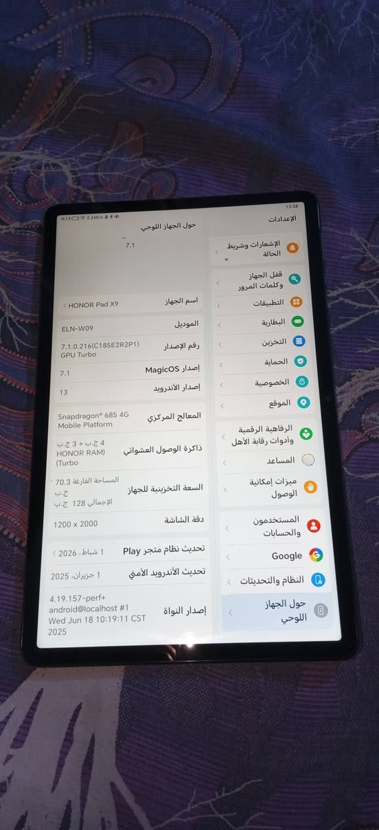 ايباد(Honor Pad x9)للبيع
ايباد مامستخدم هواي اخو الجديد ويا باكيتة مواصفاتة بصورة سعرة 250بي مجال بسيط الموقع بغداد  الاكريعات توصيل ماعندي التواصل على الرقم *********** يوجد واتساب
