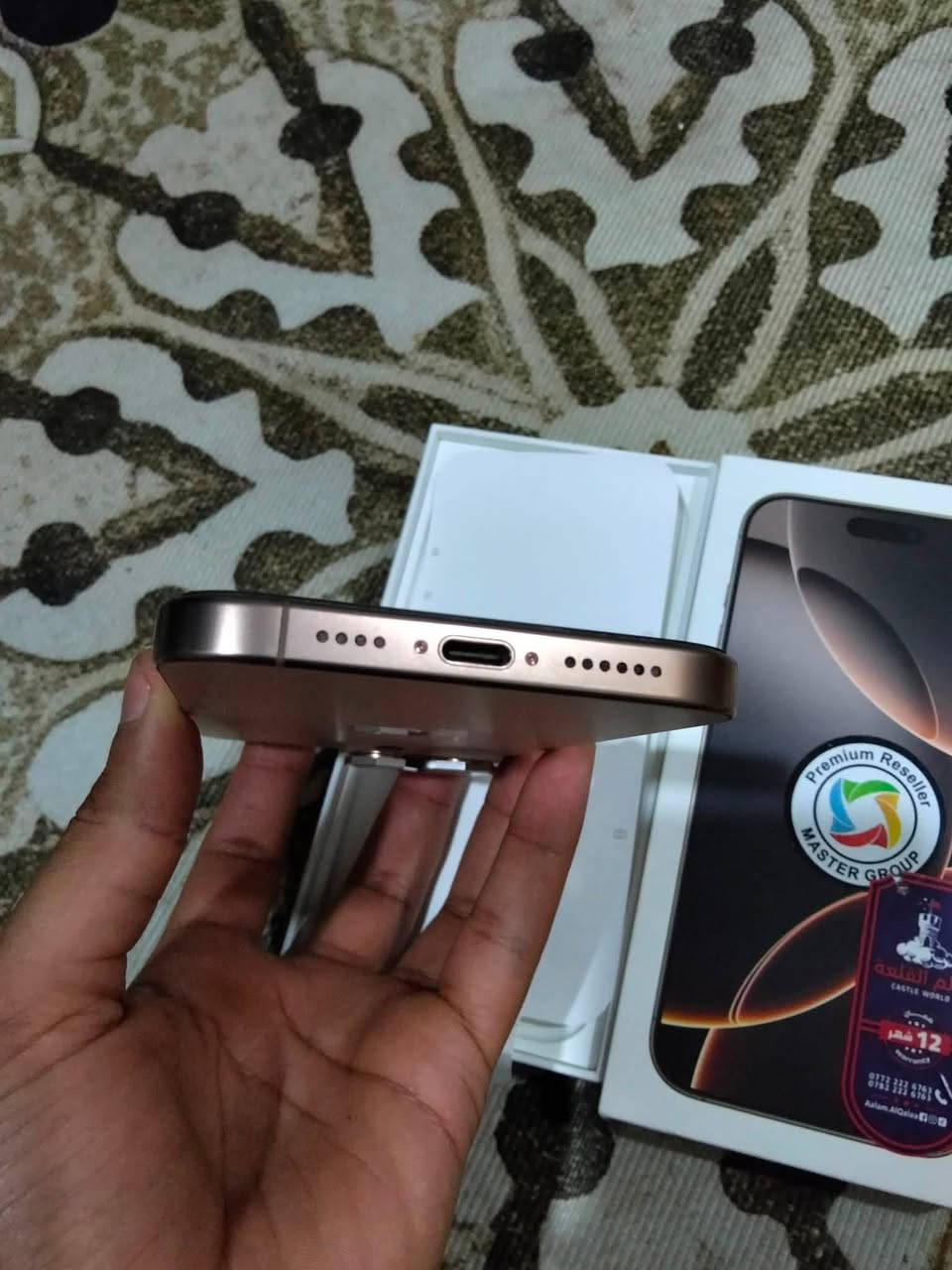 آيفون 16 برو ماكس
جهاز شكد ما اكلك نضيف قليل 
شرط تكون نضافته 100‎%‎ 
الجهاز ماستر شرق اوسط 
البارحه خلص الضمان مالته 
البطارية 92
عدد الدورات 334
الجهاز إذا بي نقطه مو زالغ يرجع 
وشرط انطي بالجهاز ضمان 10ايام هلكد ماواثق من كلامي 
الجهاز على ايدي وكلش محافظ عليه وهسه حبيت اخذ ال 17 
وسعر الجهاز 1300
مكاني بغداد الحرية 
***********
