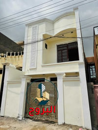 🏡 للبيع عقار مميز في الدورة  منطقة الزيتون ♥️  • يعلن مكتب البروج للعق...