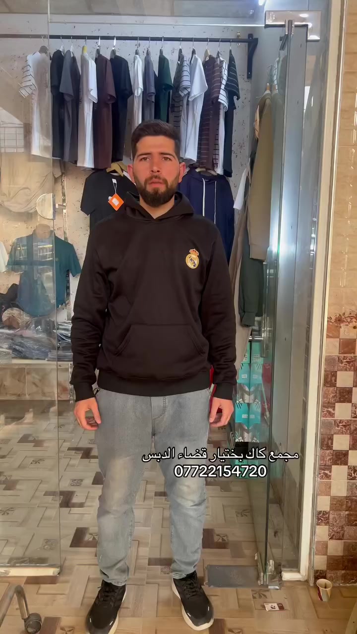 مجمع كاك بختيار داخل سوق الدبس اسعار مناسبه 
***********
