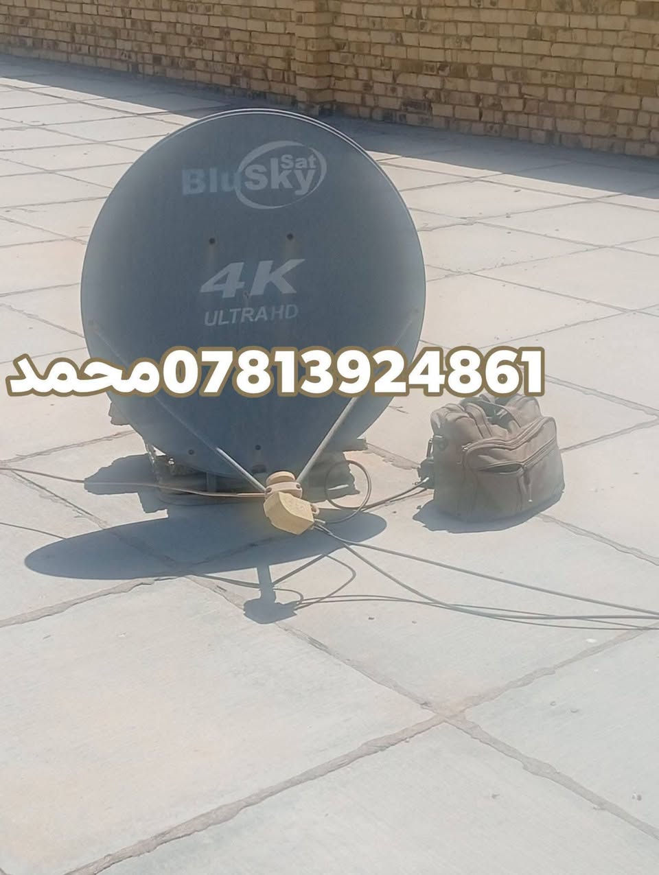 اللهم صلي علئ محمد وال محمد27/6/2026
تم تنصيب قمر نيل سات مع استقبال كامل للقنوات والترددات باشاره ممتازه 
#الرميثه_الجديده
للاستفسار لغرض تنصيب الستلايت سيد محمد
***********

