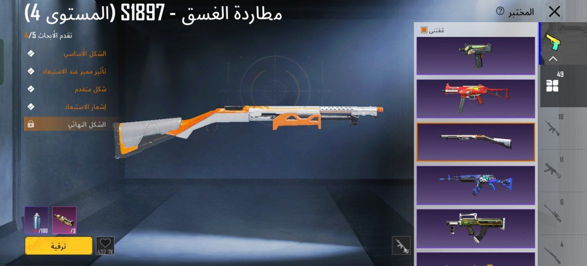 تبديل حساب ببجي


**إذا كنت صاحب هذا الإعلان وتريد حذفه لأي سبب، رجاءا أرسل رسالة إلى الدعم الفني**