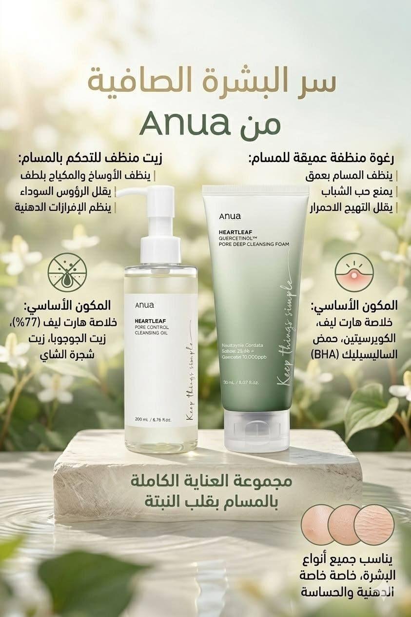 مجموعه العنايه البشرة


**إذا كنت صاحب هذا الإعلان وتريد حذفه لأي سبب، رجاءا أرسل رسالة إلى الدعم الفني**