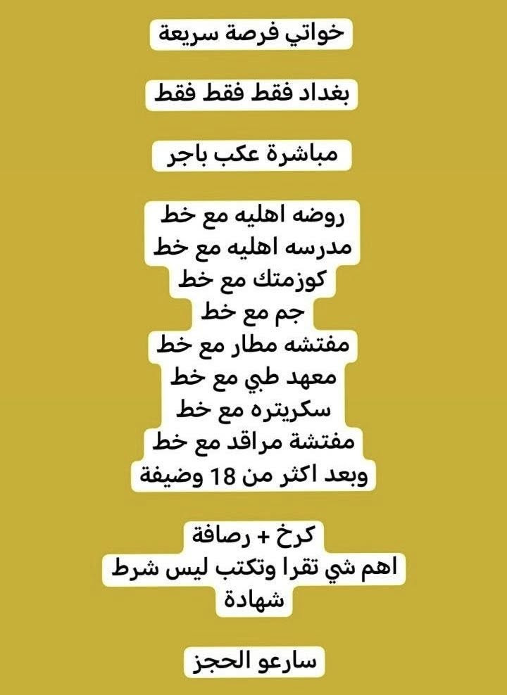 الي تحب تشغل تدخلي خاص للاستفسار


**إذا كنت صاحب هذا الإعلان وتريد حذفه لأي سبب، رجاءا أرسل رسالة إلى الدعم الفني**