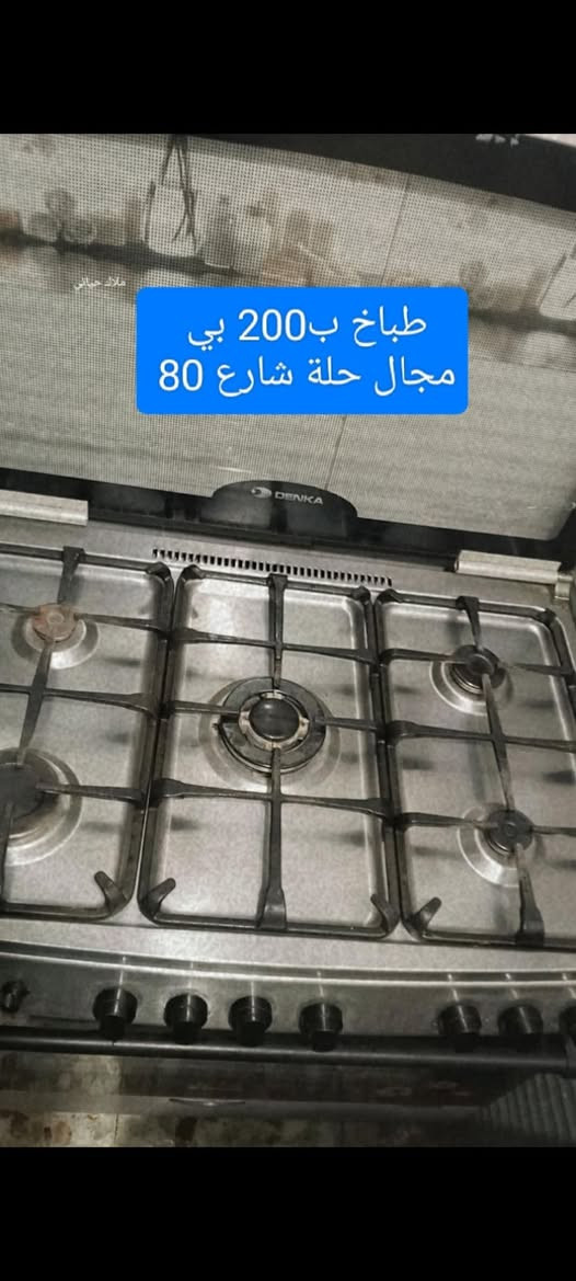 بيع مستعجل


**إذا كنت صاحب هذا الإعلان وتريد حذفه لأي سبب، رجاءا أرسل رسالة إلى الدعم الفني**