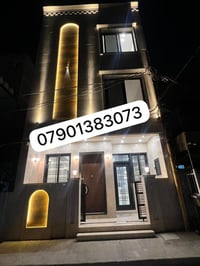 اعلان ايجار تجاري مشتمل للايجار مساحة ٦٠ م  الداودي محلة ٦١١  فول ديلو...