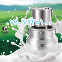 خضاضة لبن • نحاس أصلي • توصيل كل المحافظات