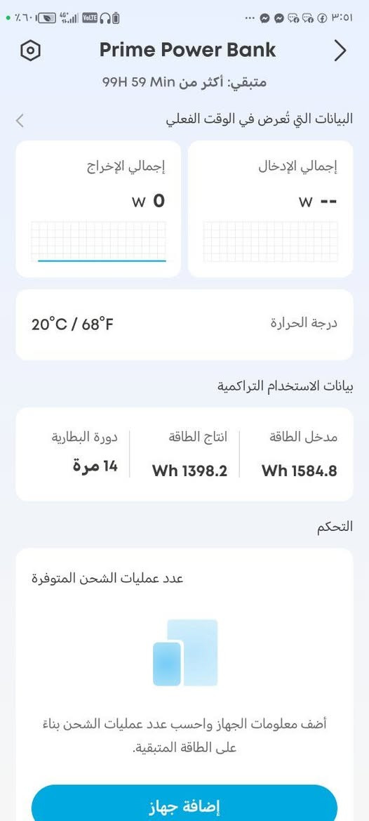 بور نكر ٢٧ الف ملي امبير
250W
دوره البطاريه ١٤ دوره
سعره ٩٥ الف مستخدم نظيف
*********** للحجز والاستفسار
وتساب
