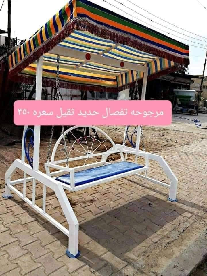 مستعدون لعمل جميع انواع المراجيع فقط راسل الصفحة


**إذا كنت صاحب هذا الإعلان وتريد حذفه لأي سبب، رجاءا أرسل رسالة إلى الدعم الفني**