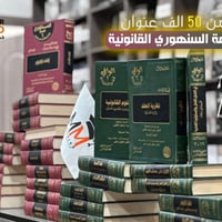 سواء كنت طالب بكالوريوس أو ماجستير أو دكتوراه، فإن الوصول إلى المصادر ...