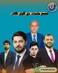 مركز نبوغ • كورس ثاني • المناذرة سايدين