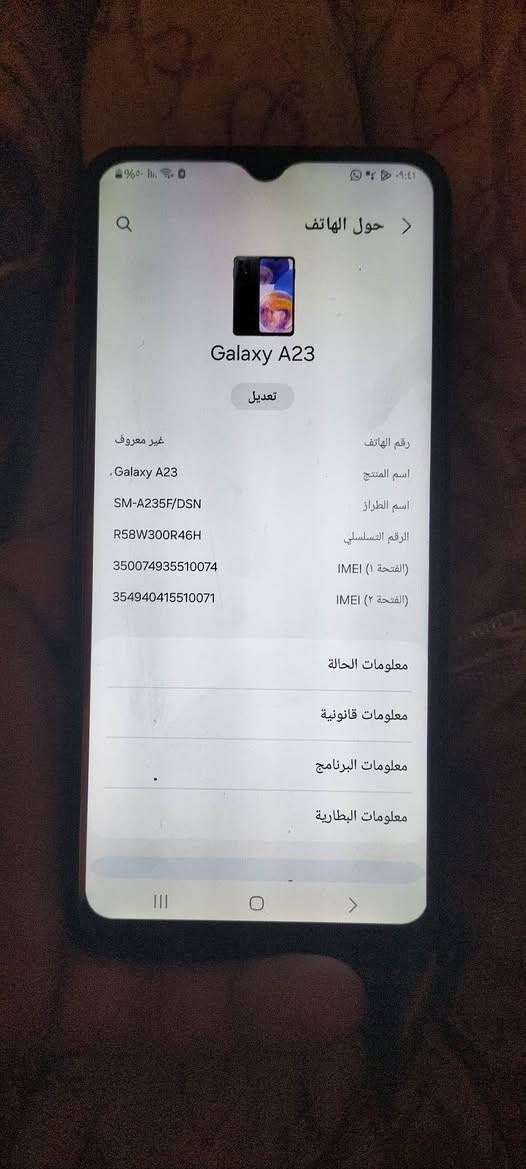 للبيع A23s فايف جي للبيع الجهاز مكفول فقط اشوي خنه بالسماعه الخارجيه فقط السعر 110


**إذا كنت صاحب هذا الإعلان وتريد حذفه لأي سبب، رجاءا أرسل رسالة إلى الدعم الفني**
