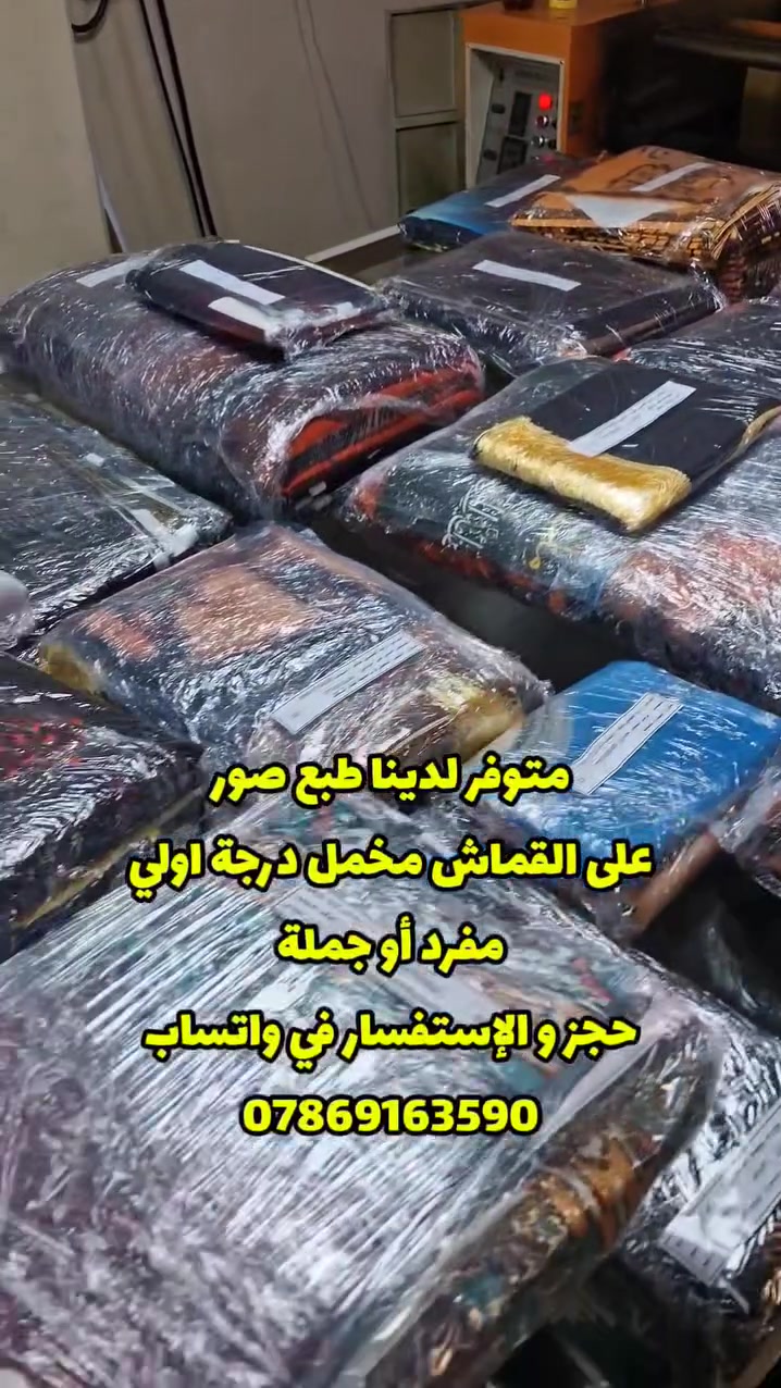للحجز والاستفسار على هذا الرقم الموضح بالمقطع


**إذا كنت صاحب هذا الإعلان وتريد حذفه لأي سبب، رجاءا أرسل رسالة إلى الدعم الفني**